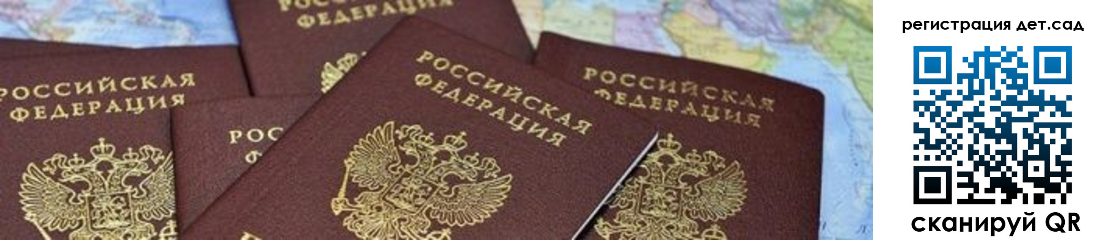 временная регистрация госуслуги в Буйнакске